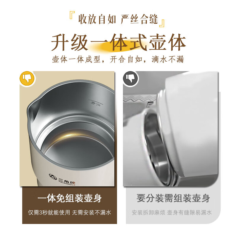 三角牌(Triangle)便携式折叠烧水壶食品级316不锈钢泡奶杯恒温电热水壶小型烧水杯旅行出差电水壶保温杯 0.8L 【母婴级316不锈钢】