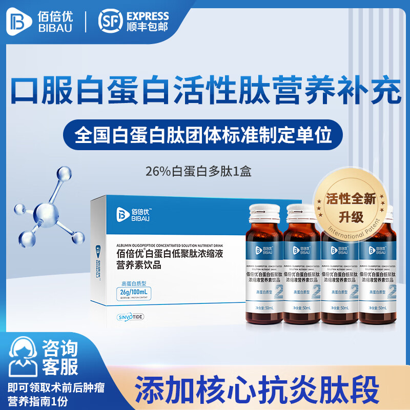 ۱Ӫͬ׵׿ڷҺСǰŻӪ 26%׵׵;ġ150lm*4ƿ 