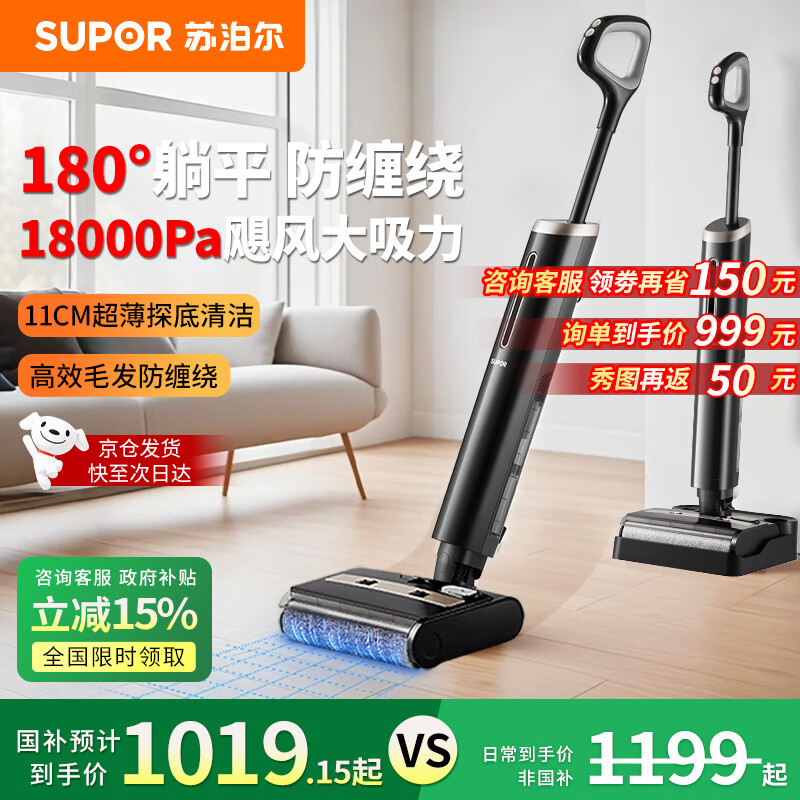 �ղ��� ϴ�ػ� ����һ�� ���� 180����ƽ ������ ���� ���� �ϵػ� ���� ������ �ȷ��� ����� ɨ��һ��� EWV-M16