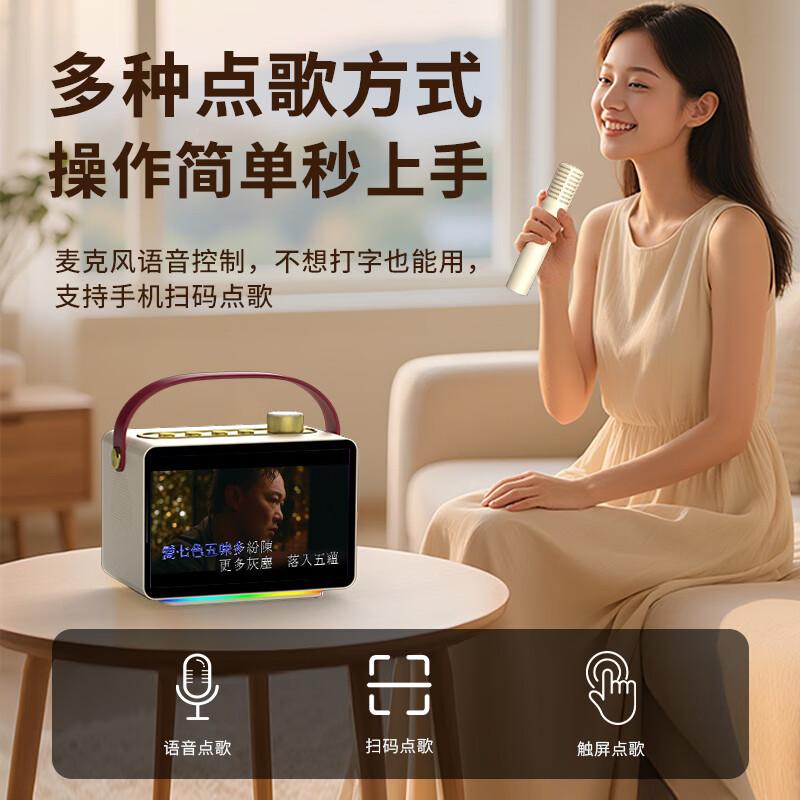 纽曼（Newmine）智能K歌音箱话筒音响一体无线蓝牙麦克风户外卡拉OK功放蓝牙触屏全民K歌音箱家庭KTV 8寸触摸屏|正版K歌系统IKK19奶油金