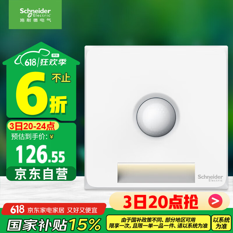 ʩ�͵µ��� �����Ӧ�ؽŵ� 86�� ��װ����,���Ͱ�ɫ