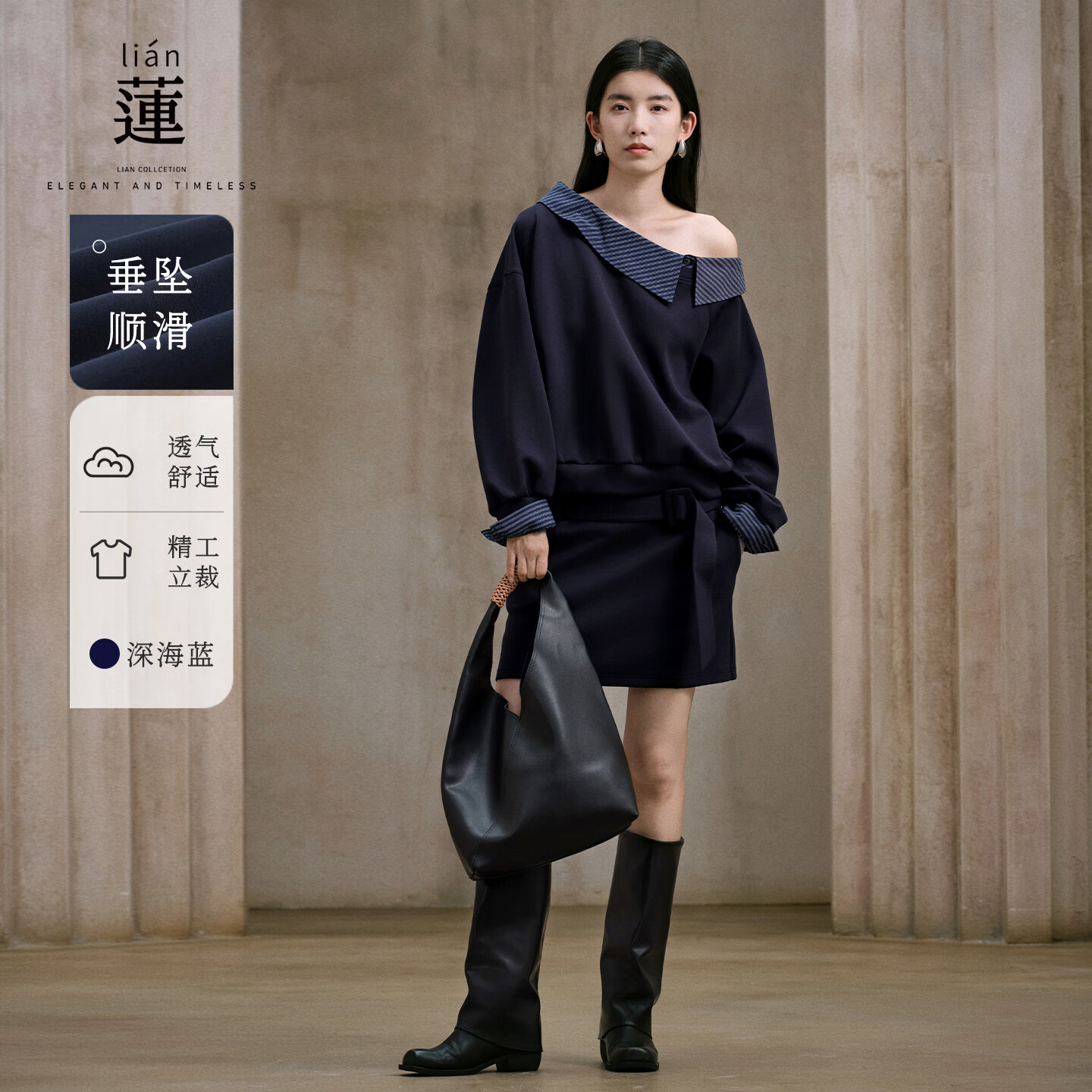 阿依莲套装女两件套2025年新款秋季流行女装气质时尚拼接斜肩卫衣短裙 深海蓝 S
