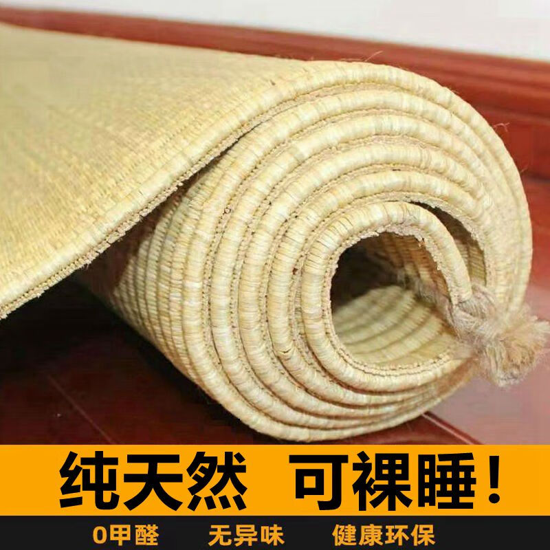 寧波白麻筋草席夏季天然蘆葦藺草涼席家用床墊學(xué)生宿舍單人老款四 1.0*1.95米 其它1CM*1CM