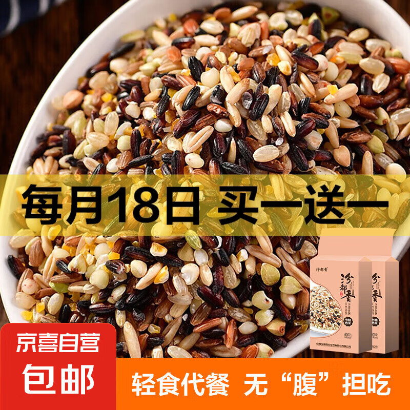 һһɫ׺׺ײ״ɫ ɫ500g*29.99Ԫ5Ԫ/