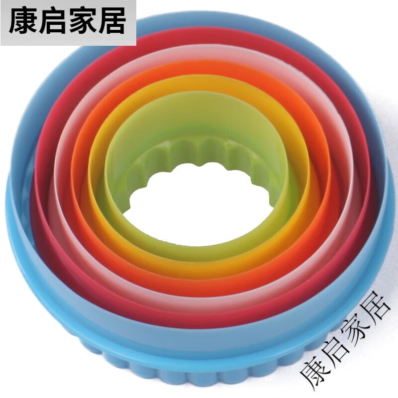 酷易（coolyep）酷易塑料餅干模具慕斯圈鳳梨酥切花器烘焙曲奇模具烘焙工具 圓形
