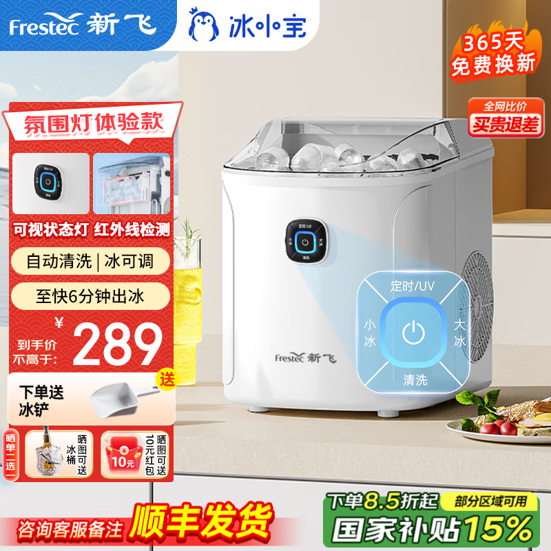 �·ɣ�frestec���Ʊ�������С���Ʊ��������Ʊ�������ȫ�Զ�Բ���Ʊ�����С�������Ʊ��� ��2025���Χ�ƿ�-��С����ɵ�+ �Զ���ϴ