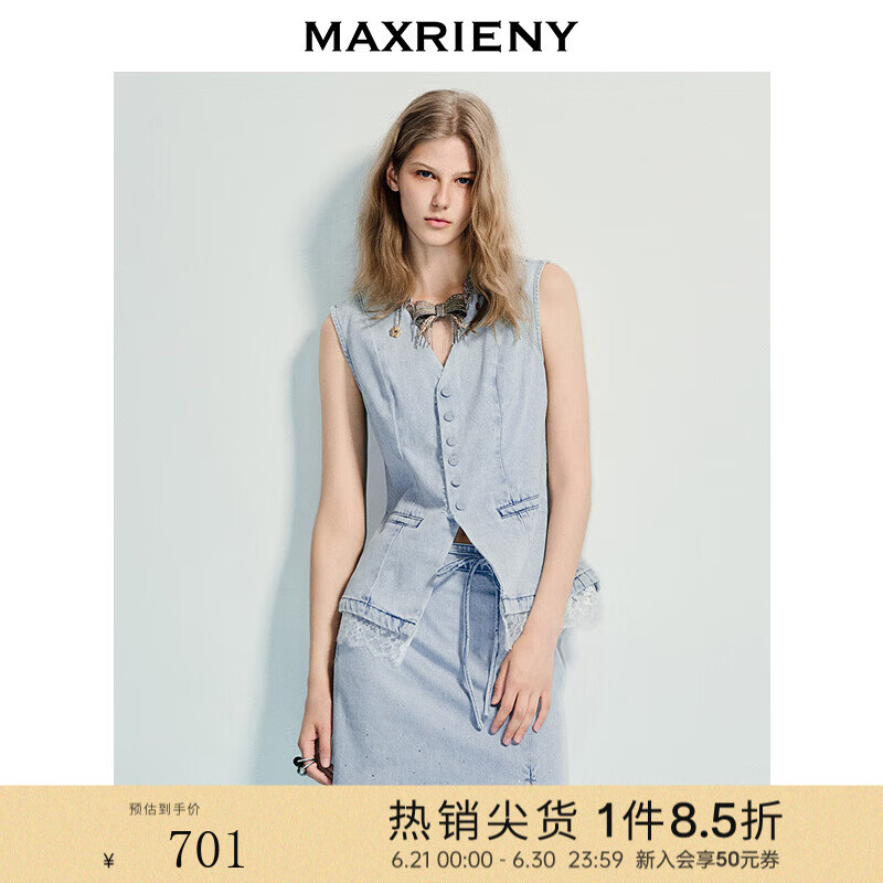 MAXRIENY精致日常感v领牛仔马甲女25夏款蕾丝拼接马夹背心上衣女 浅牛仔蓝 S