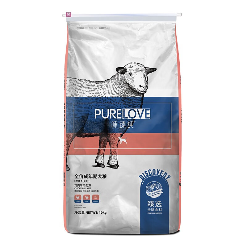 伯纳天纯(pure&natural)成犬粮 味臻纯食材探索系列狗粮 10kg 鸡肉