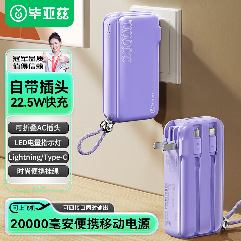  3C֤籦20000 ǽԴ22.5WһЯСƶԴƻ16ΪС׵ 3C֤20000|ʵо 82Ԫ