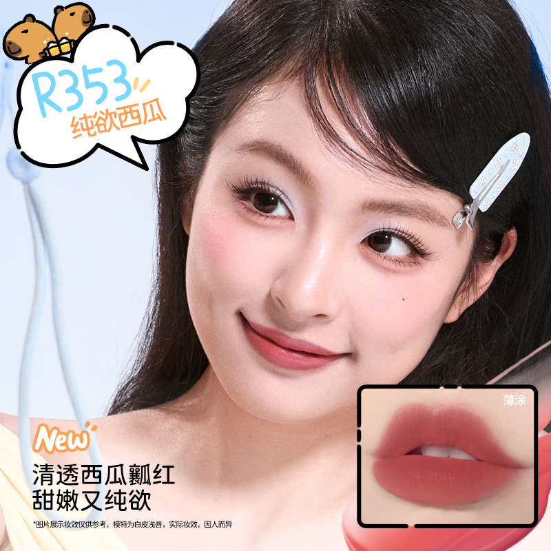 Color Key珂拉琪柔雾水感唇露橘子水豚系列口红迷你唇露礼盒6支装跨年礼物 橘子水豚系列迷你唇露礼盒6支装