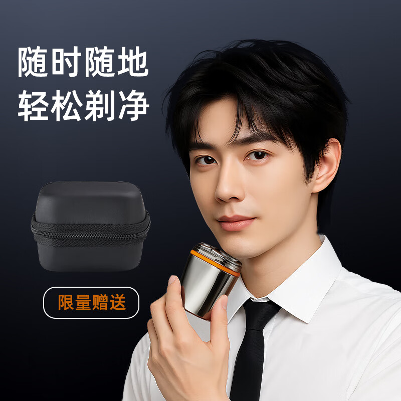 NAK电动剃须刀男士迷你刮胡刀磁吸式三刀头双重悬浮刀头可水洗充电胡须刀便携式2025新款剃胡刀旅行装 科幻灰(数码显示款)礼盒装科技风