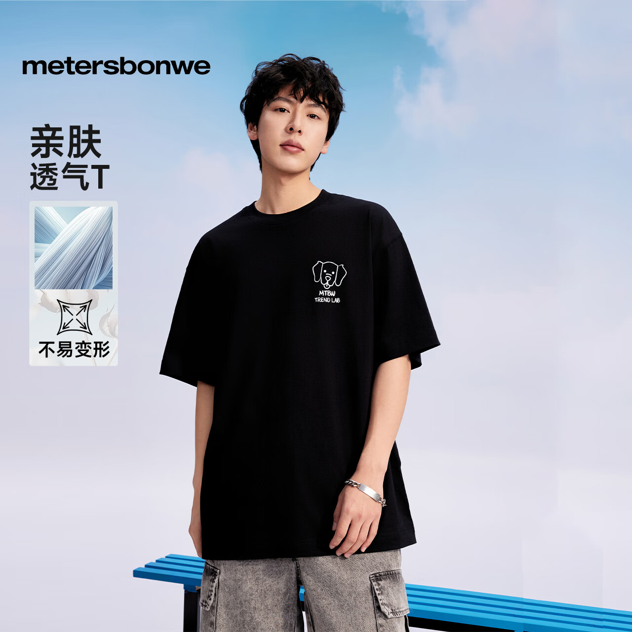 美特斯邦威T恤男女同款2025年秋季新款潮流印花宽松亲肤透气短袖 雪白色 L 175 96A