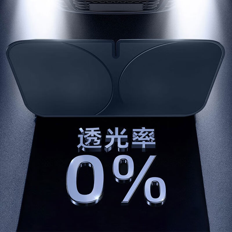 语森忆长安深蓝S05汽车遮阳板前挡遮光防晒伞隔热帘挡罩风玻璃配 S05定制镭射遮阳板赠收纳袋 深蓝汽车S052025-2025款