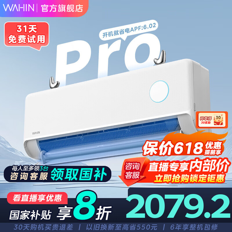 ���� ��Ƶ��ů�һ� 35HE1��Pro ��1.5ƥ