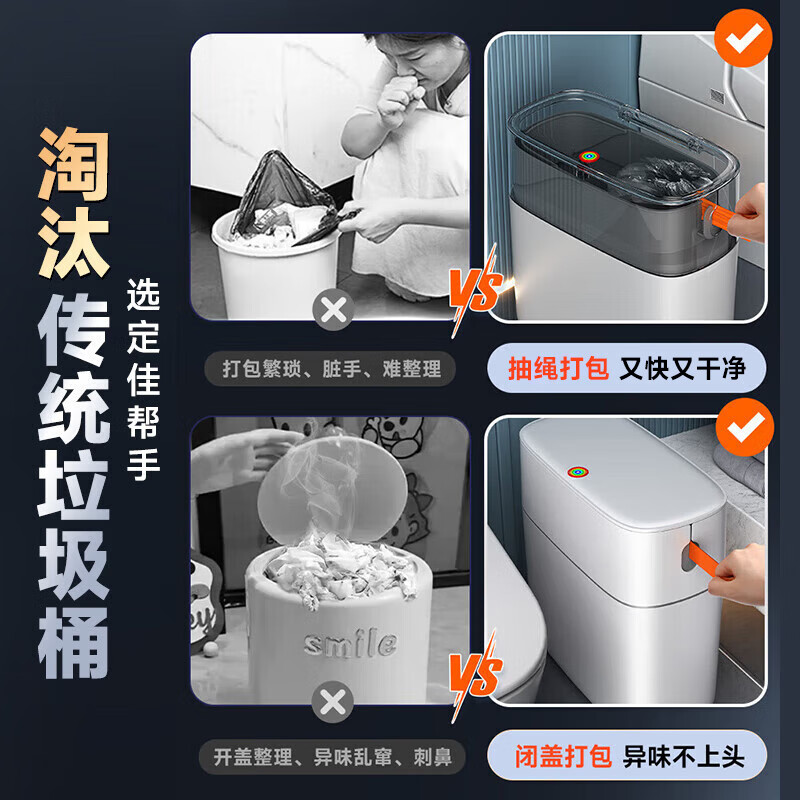 佳帮手抽绳打包卫生间垃圾桶带盖家用大号卧室客厅厨房厕所夹缝垃圾篓 【包邮】抽绳打包款-大盖 12.9L -2只装