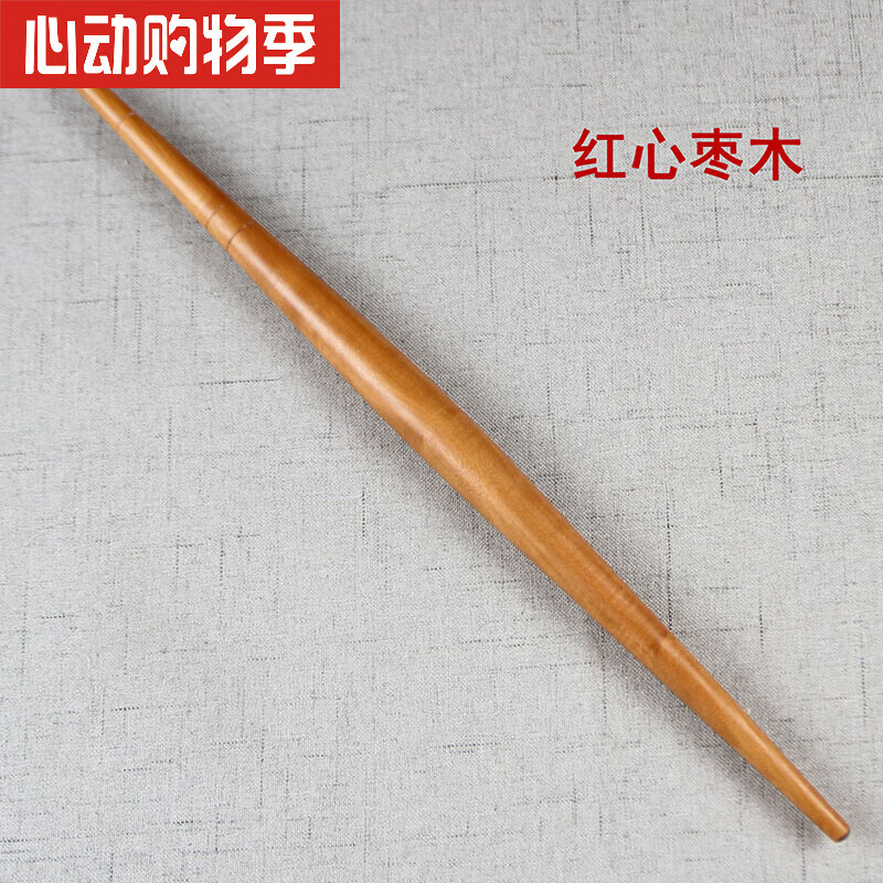实木大号擀面杖红木紫檀枣木鱼肚两头尖双尖杖擀面棍 枣木红心35*1
