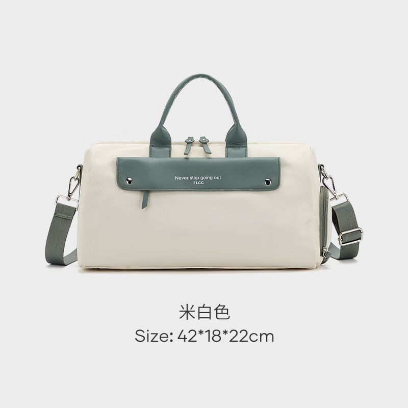 轻骑者干湿分离运动游泳健身包手提包感大容量包包短途旅行包 米白色