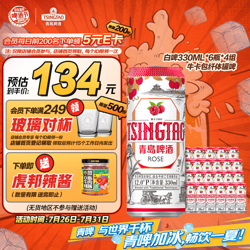 �ൺơ�� ��ơ 330ml��ԭ��֭Ũ��12��P