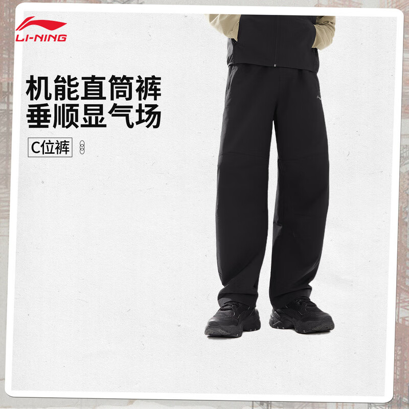 李宁软壳裤运动长裤春秋男子梭织防泼水直筒反光机能裤子AYKV899