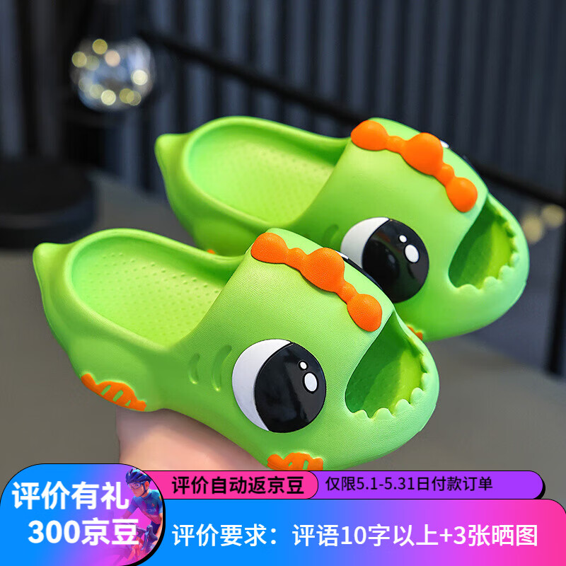 ��СӰ�ļ���ͯ����Ь��ͯ����ԡ��ϴ��Ůͯ�������ײ�ʺ�б�����Ь ����ɫ 190��(�ڳ�18CM�ʺ�29-30��) 14.76Ԫ