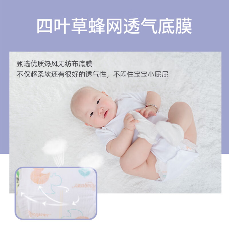 柔丫黄丫柔纸尿裤超薄透气拉拉裤xl男女宝宝专用尿不湿布新生婴儿夏季 2XL 1包 52片 【拉拉裤24-30斤】