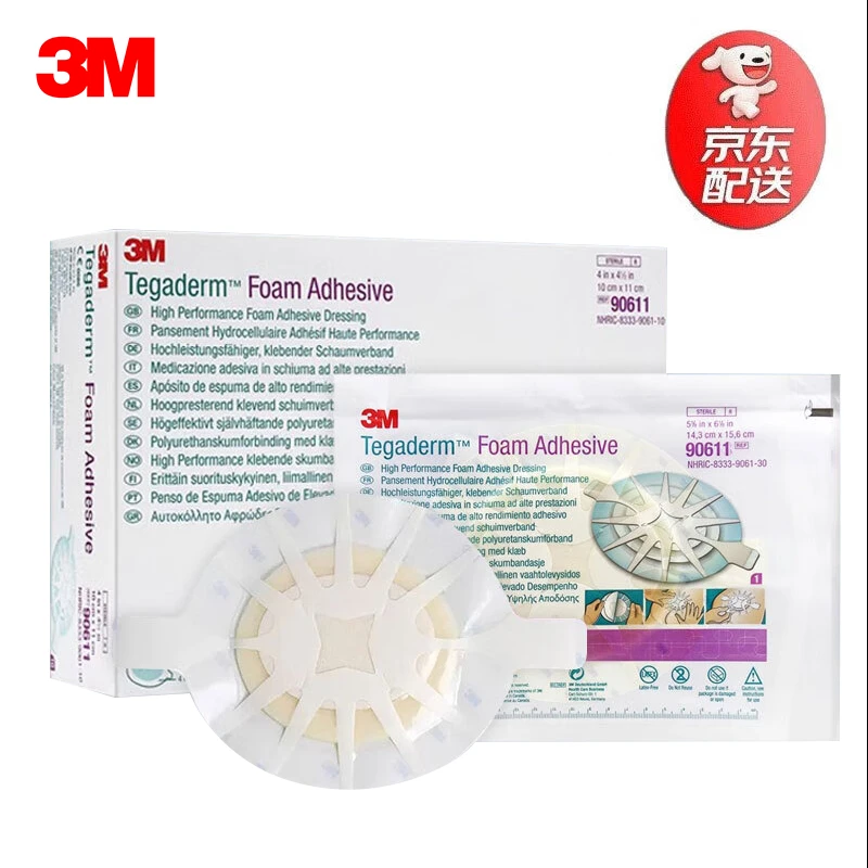 3M八爪鱼聚酯泡沫敷料90611/90613褥疮贴压疮贴伤口医用无菌泡沫贴 90611【10cmX11cm】10片/盒 京东折扣/优惠券