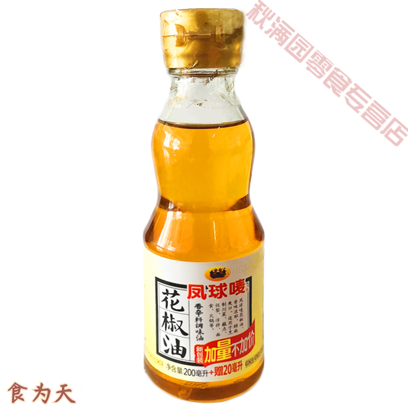 凤球唛（PHOENIX&EARTH）花椒油 麻椒油特麻特香调味调料油麻油拌凉菜米线炒菜年 花椒油20 1瓶