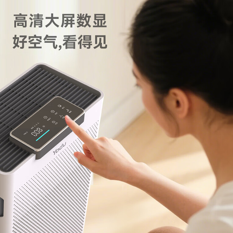 亚都空气净化器T3 除甲醛除菌除病毒蒿子花粉除过敏原 家用低噪设计 卧室静音除粉尘