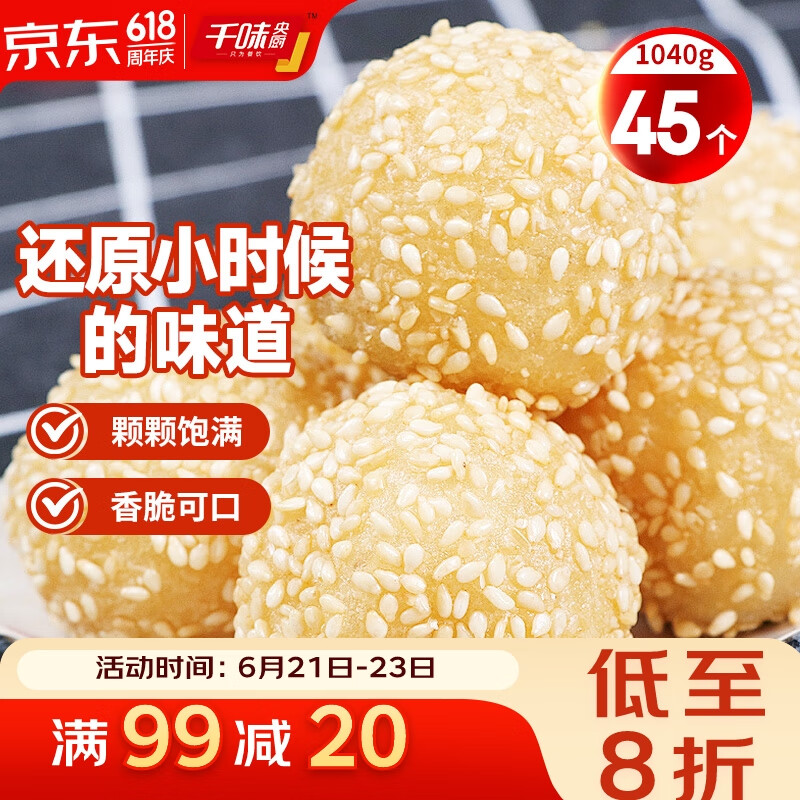 ǧζ ֥ɳ 260g*448.42Ԫ3(16.14Ԫ/)