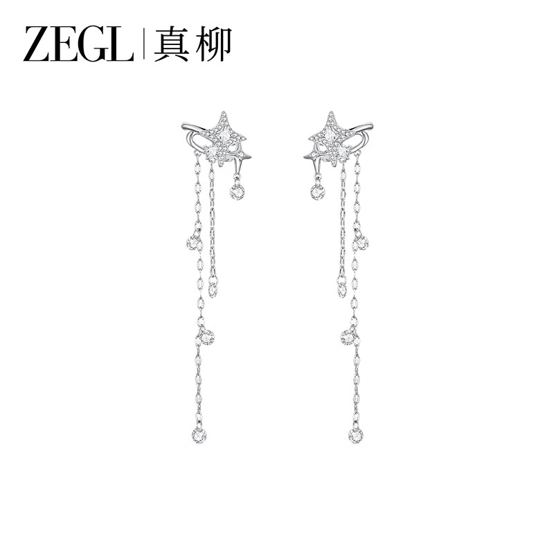 ZEGL設計師微光系列星星耳夾女輕奢高感級小眾耳環(huán)耳飾流蘇耳骨夾 星芒流蘇耳骨夾
