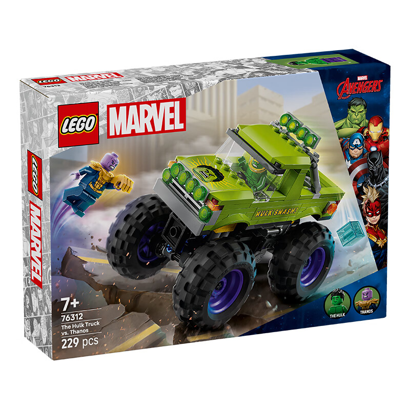 乐高（LEGO）积木超级英雄76312 绿巨人越野车战灭霸男孩女孩儿童玩具圣诞礼物