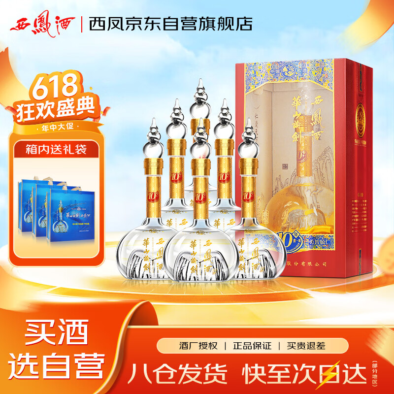 ���� ��ɽ�۽�10�� ������45�� �׾� 500ml 6ƿ