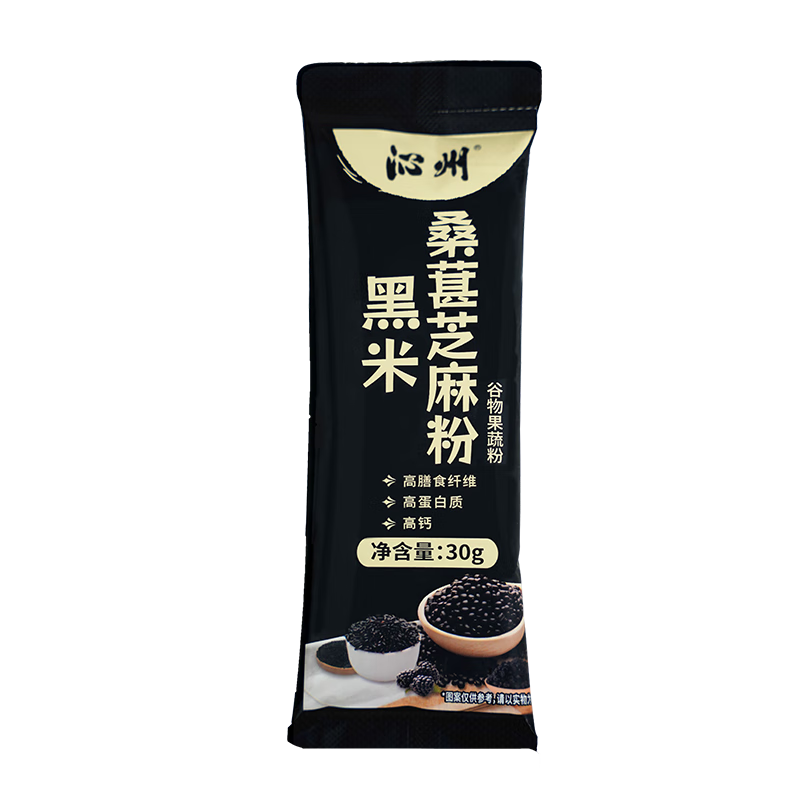 沁州黑米桑葚芝麻粉30g 营养代餐冲饮早餐粉 五谷杂粮粉 便携小包装