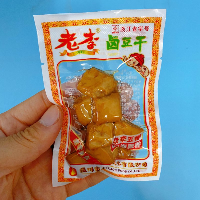老李鹵豆干溫州特產(chǎn)鴨翅根小腿豆腐干五香味真空熟食鄉(xiāng)巴佬零食品 鹵豆干500g 0g*0瓶