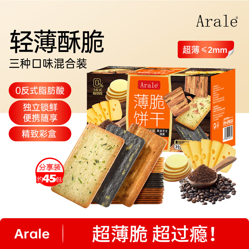 Arale������ɺڽ�֥ʿ������̦���Ȼ��ζ618g���ͱ���������������ʳ 14.7Ԫ