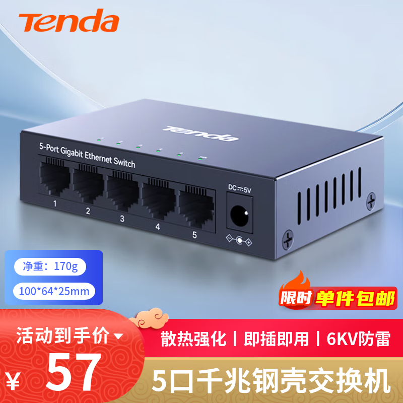 ڴ 罻 TEG1005D 5ڡǧ51.3Ԫ