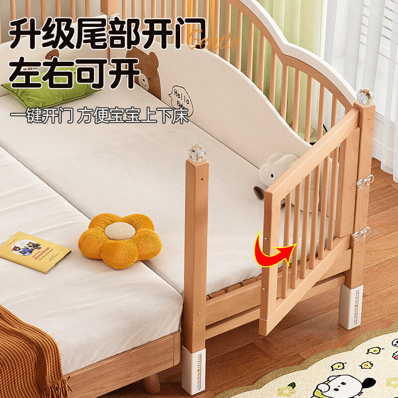 贝幸福榉木儿童拼接床实木婴儿床拼接大床可升降护栏加宽床边宝宝单人床 侧升尾门款+10cm空气纤维垫+床围 200*100cm【可升降】
