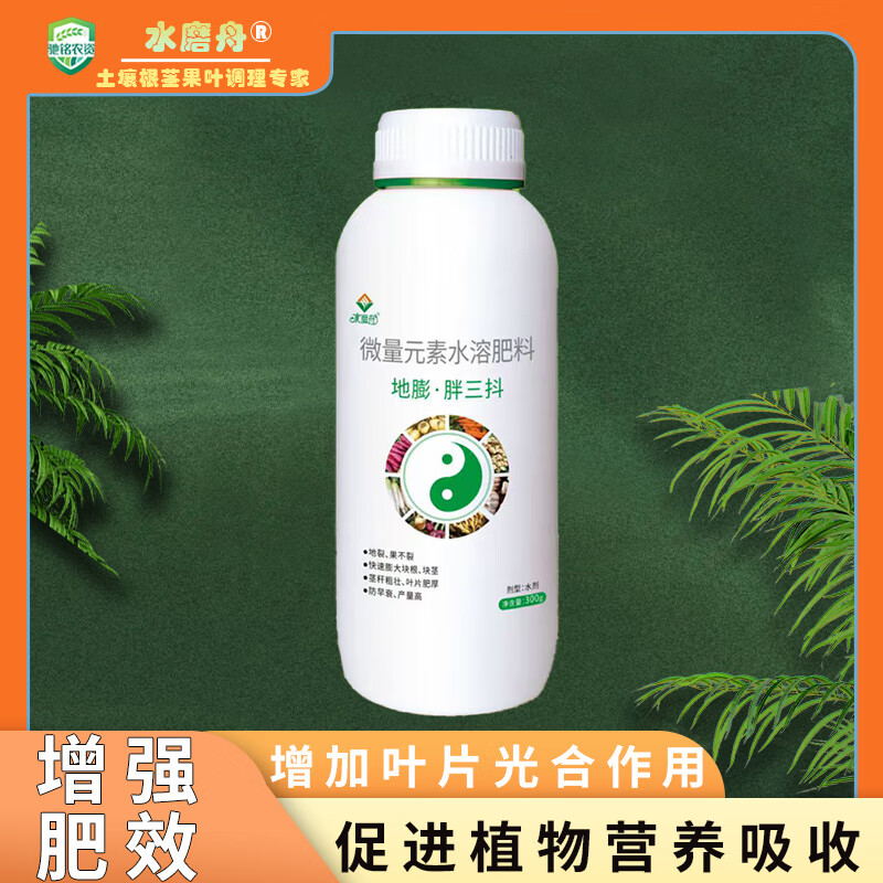 水磨舟三抖膨大素复合肥专用营养液小麦肥料 水磨舟三抖膨大素300gx1