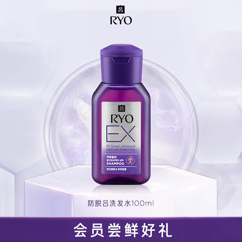 吕（Ryo）【京东试用】防脱吕洗发水100ml 固发防脱强韧发根