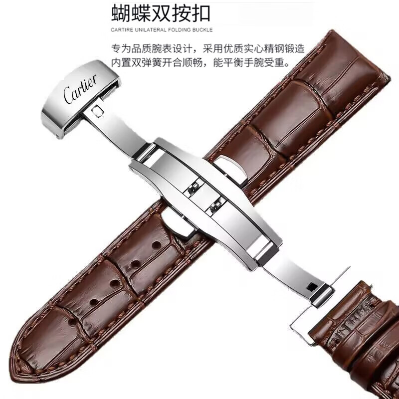 适配卡地亚坦克手表带真皮原装cartie伦敦钥匙solo男女蝴蝶扣表链 （头层牛皮）黑色-银针扣 接口宽度-14mm