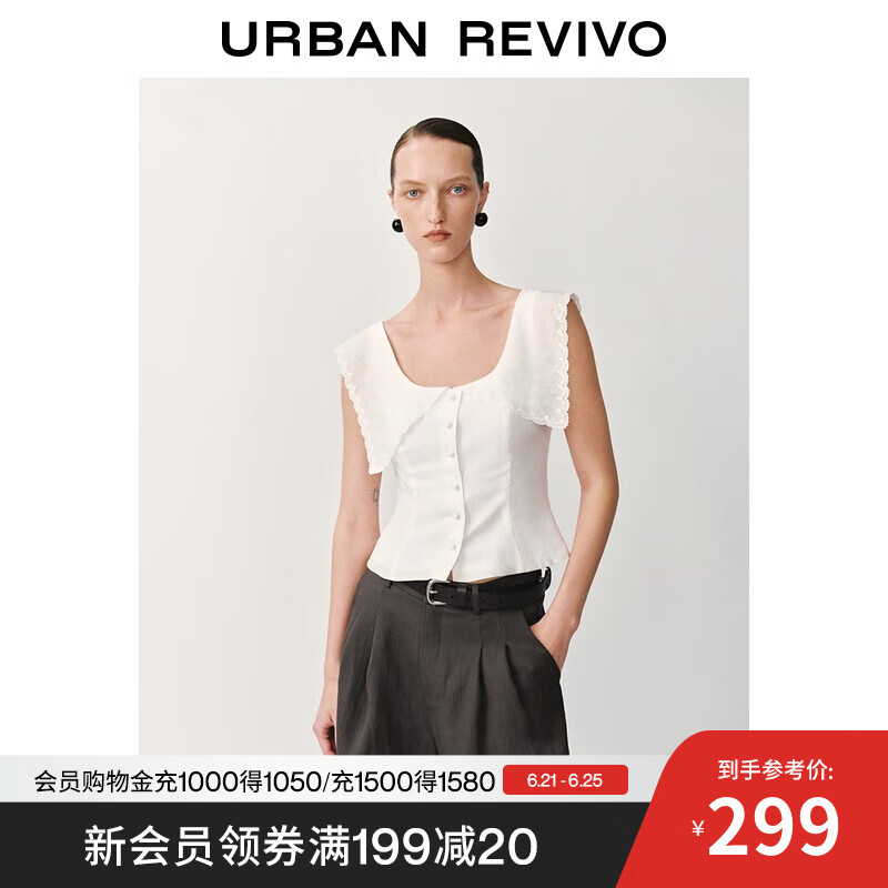 UR2025夏季新款女装时尚魅力氛围感花边装饰吊带衫UWG250143 本白 S