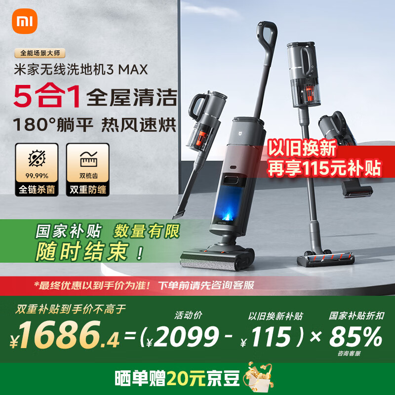 С�� ����ϴ�ػ� 3Max