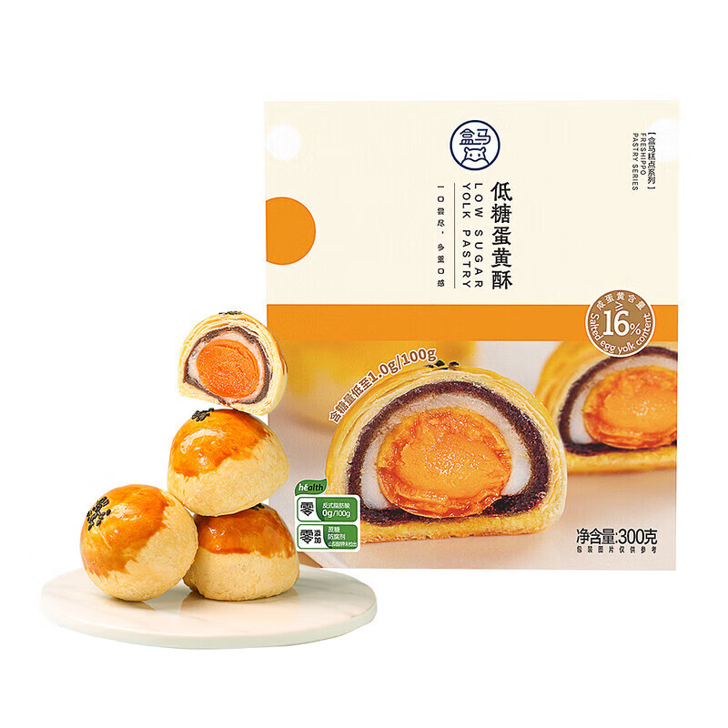 盒马MAX蛋黄酥伴手礼礼甜品点心 休闲零食小吃300g MAX 蛋黄酥 600g 12粒