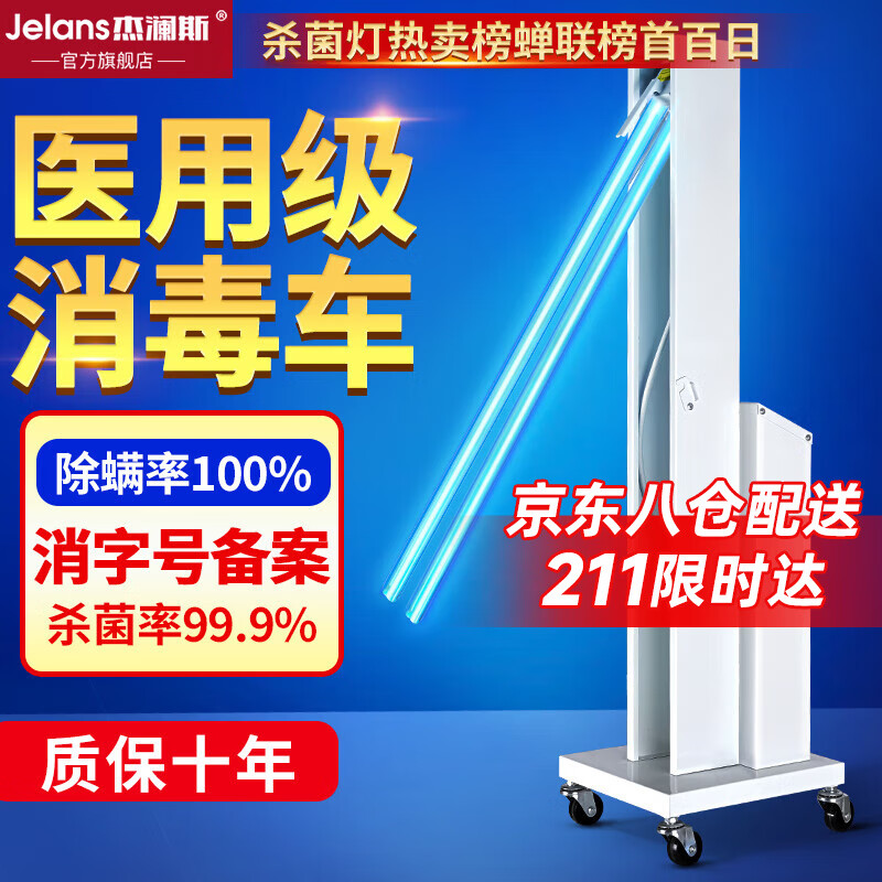 ڲ˹ҽԺרƼҽרƶ׶԰ɱƳ (ҽԺ)65w ʱ г770Ԫ5(154Ԫ/)