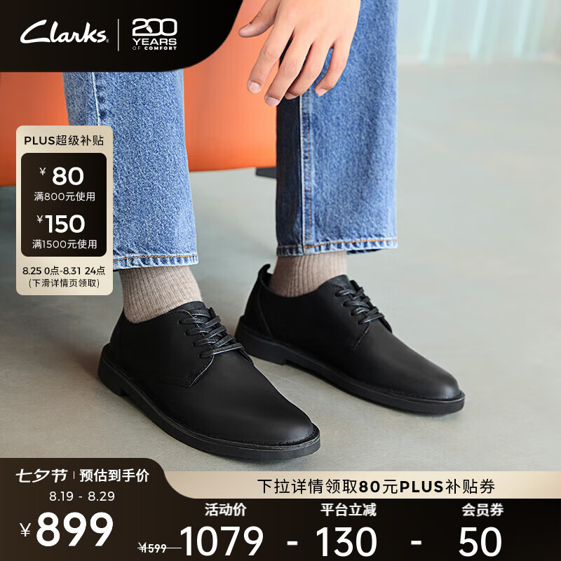 Clarks����ɳĮϵ���п���Ʒ�������и��������������͸��ƤЬ ��ɫ ��ţƤ�261794107 42