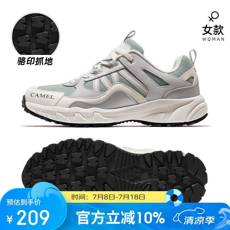 骆驼（CAMEL）【盘龙】户外登山鞋男女防泼水防滑运动越野徒步鞋FB22236784A