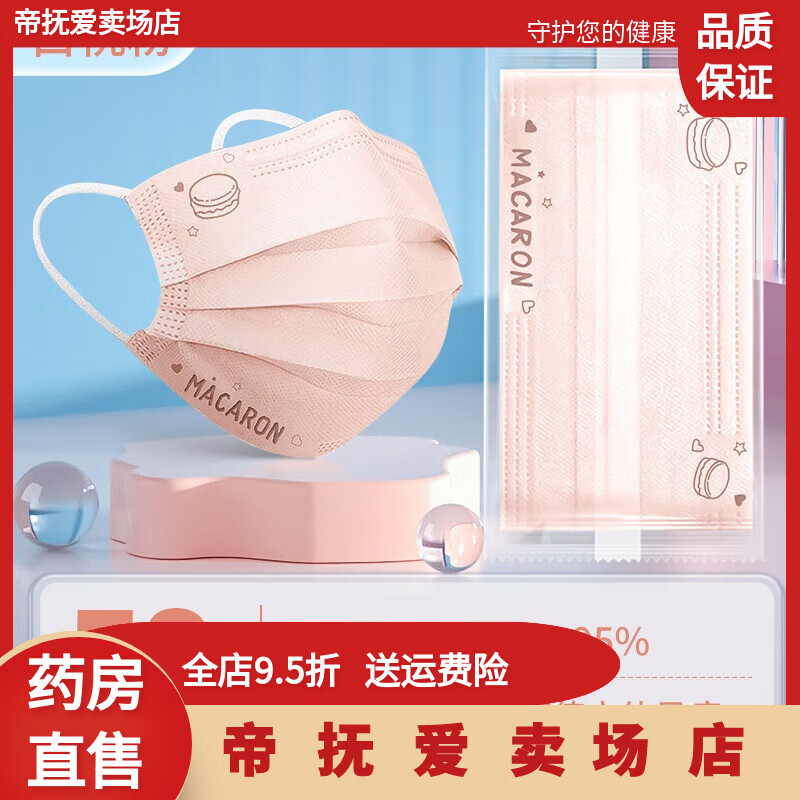 ҽ����ƿ��ּ��ļ��ᱡ͸��������ɫҽ����ƿ����¿�ʱ�а�һ ���ҷ�[50ö����װ]ҽ�����