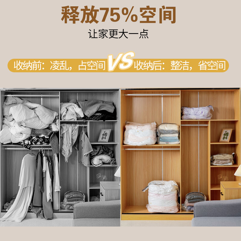 良盈尚品真空压缩收纳袋立体免抽气棉被羽绒服整理收纳袋 加厚免抽气8件套（6中立体+2特大立体)