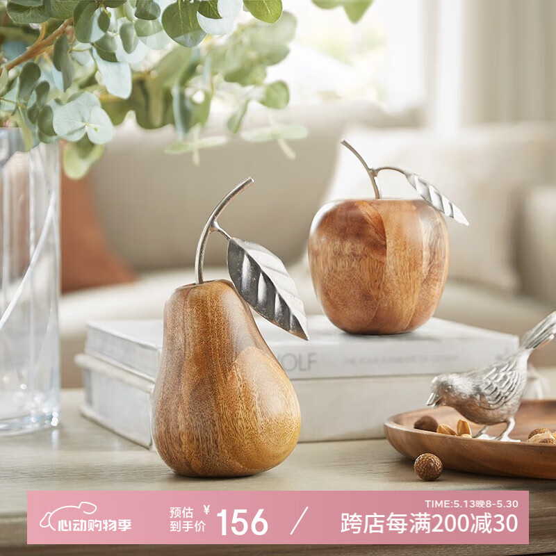 Harbor House美式家居木制蘋果擺件創(chuàng)意個(gè)性客廳裝飾水果梨形桌面模型Wood Wood木制梨擺件 芒果木/鐵