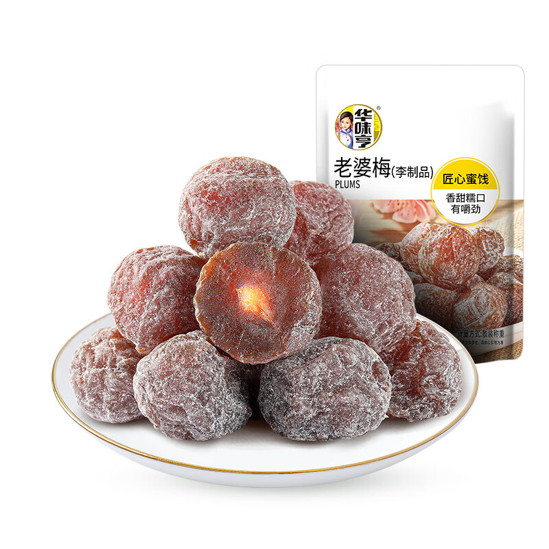 ��ζ�� �۽�÷��ϵ��ɢװ  ����÷����ѡ10���� 19.8Ԫ����1.98Ԫ/����